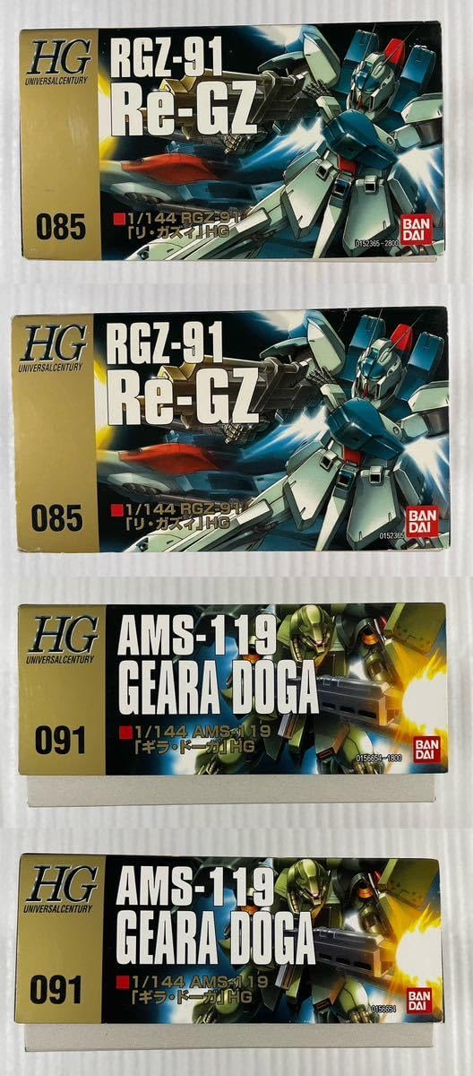 Amazon.co.jp: 1/144 HGUC リ ガズィ ギラ ドーガ デカール 逆襲の